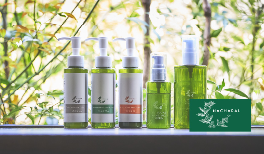 NACHARAL商品イメージ